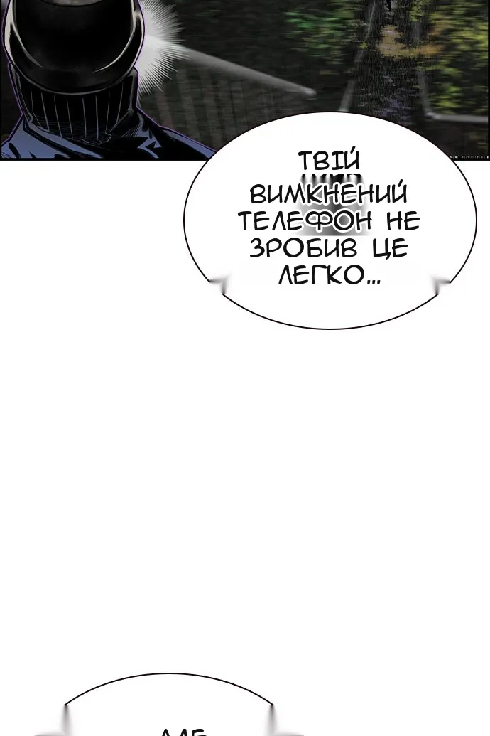 Сторінка 52