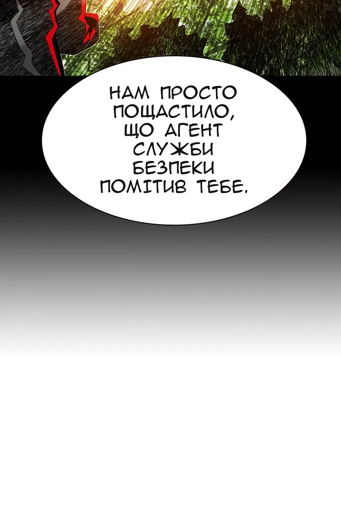 Сторінка 63