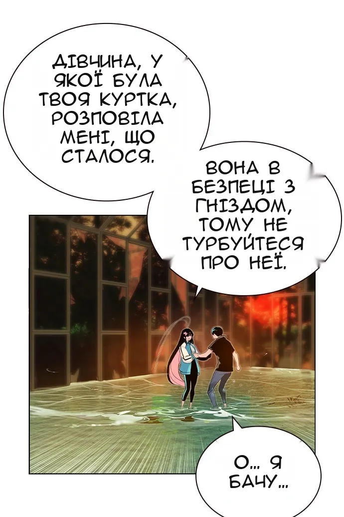 Сторінка 64