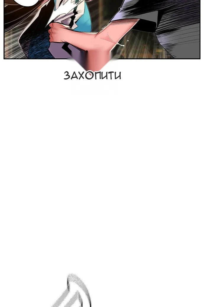Сторінка 66