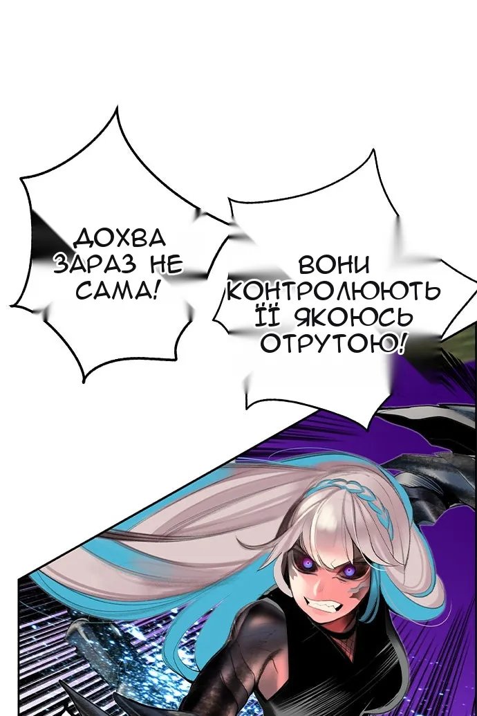 Сторінка 70