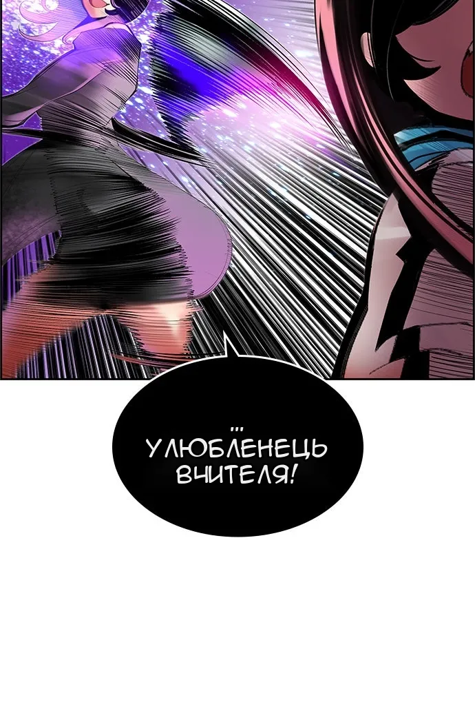 Сторінка 73
