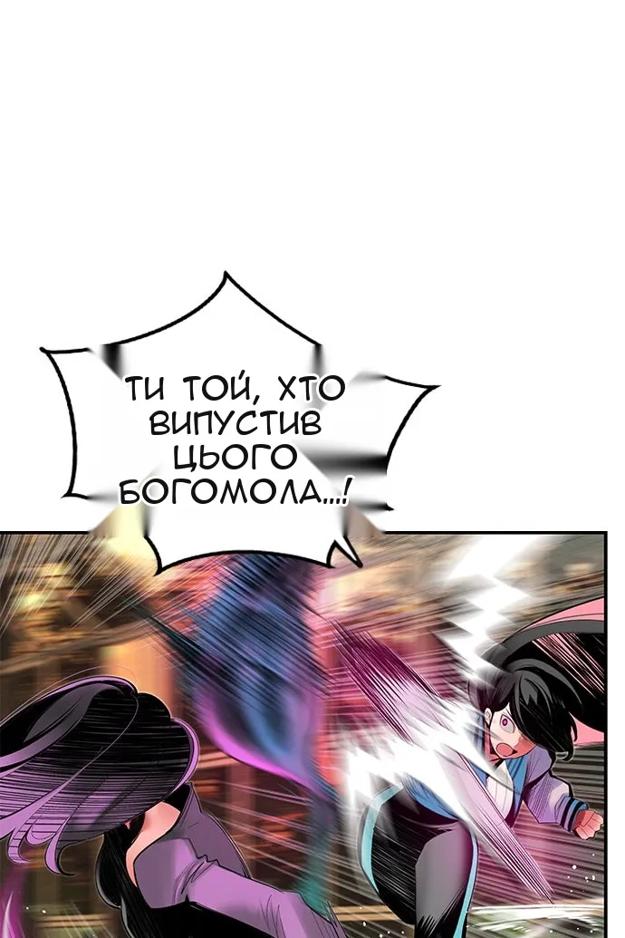 Сторінка 74