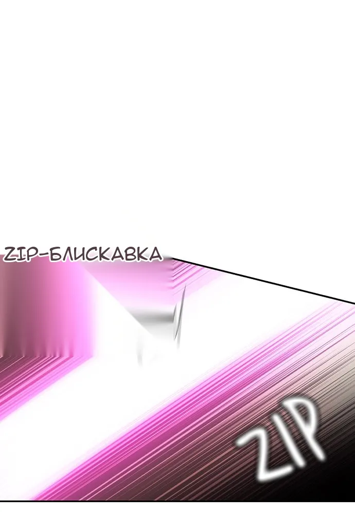 Сторінка 77