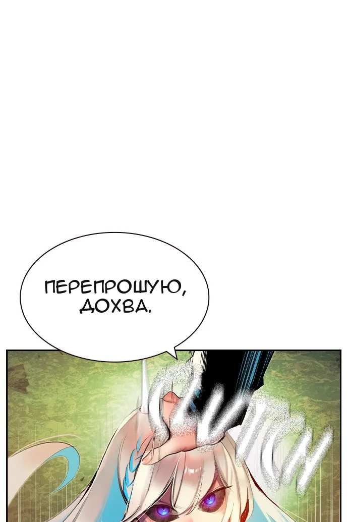 Сторінка 78