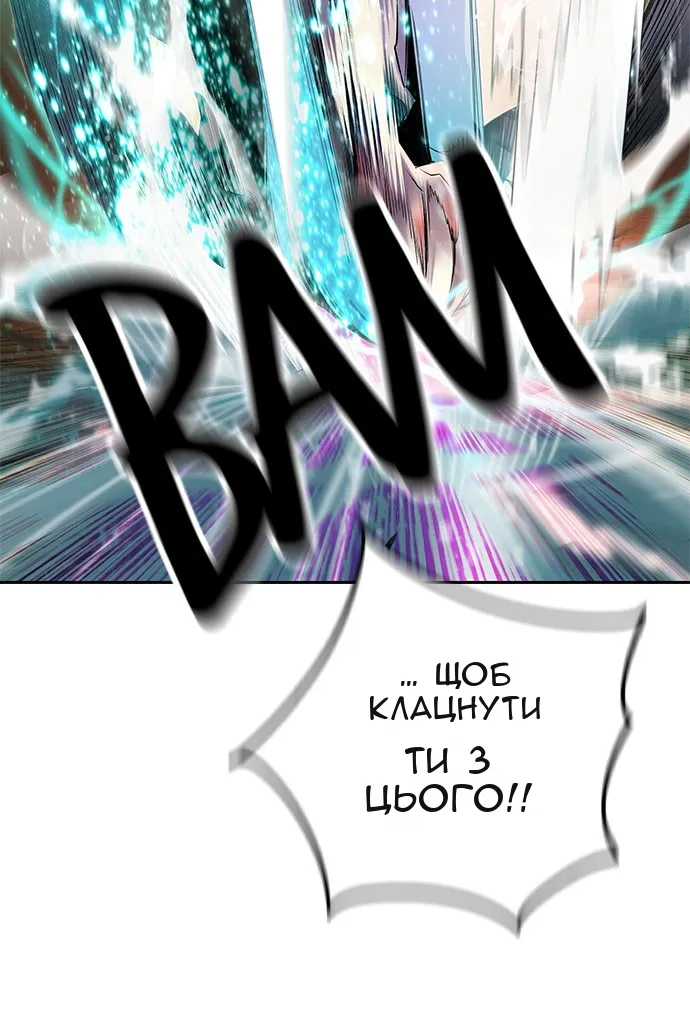 Сторінка 81