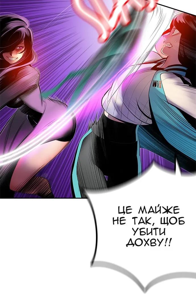 Сторінка 84