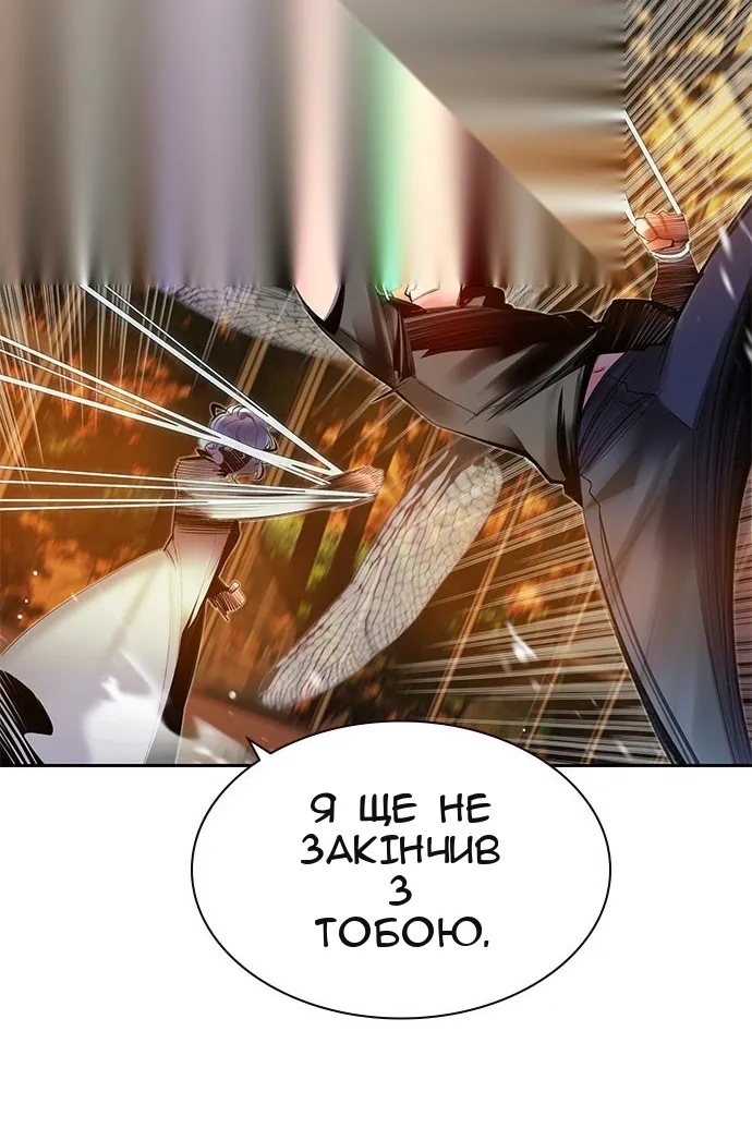 Сторінка 90