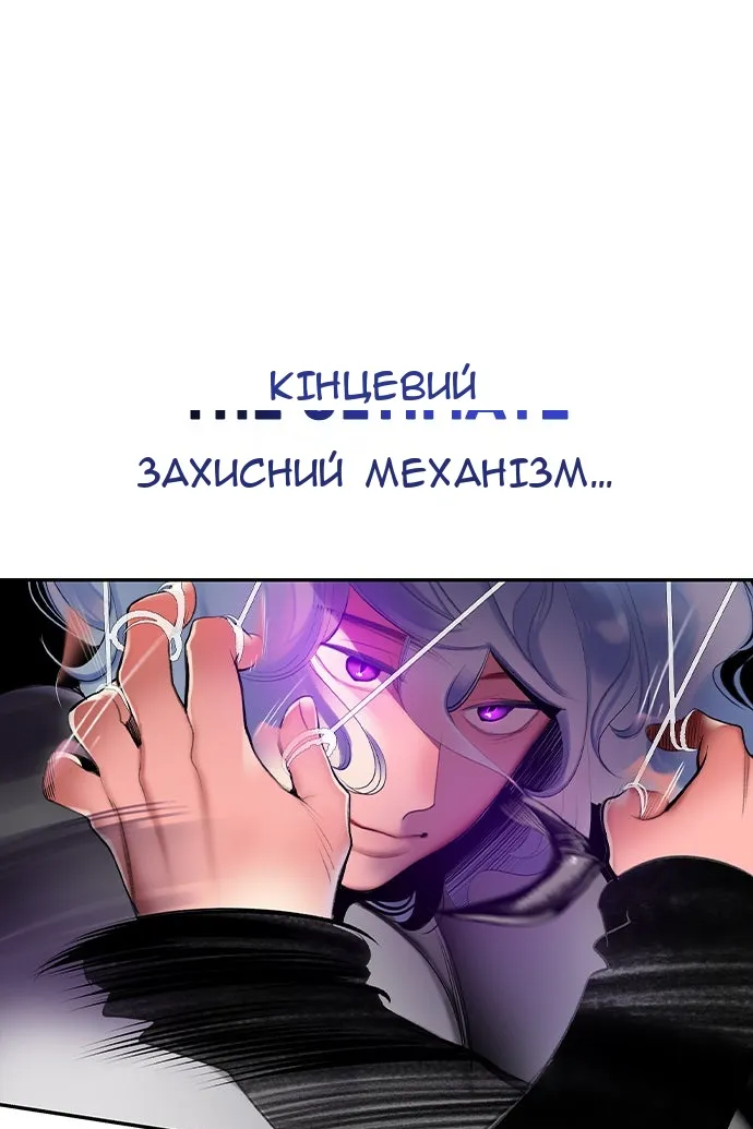 Сторінка 91