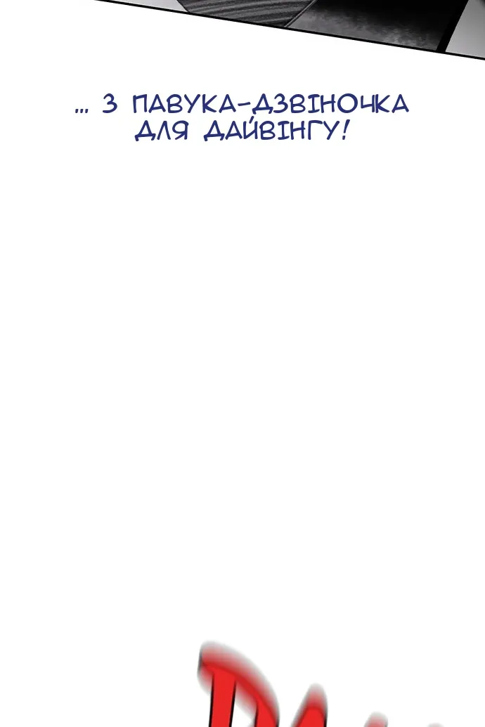 Сторінка 92