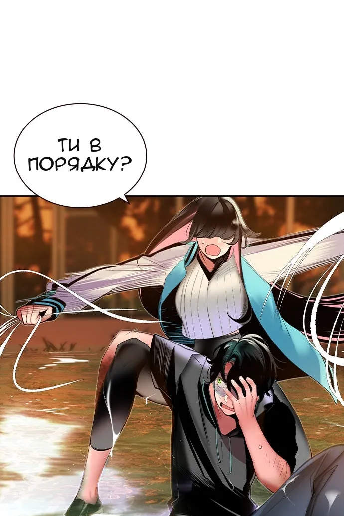 Сторінка 96