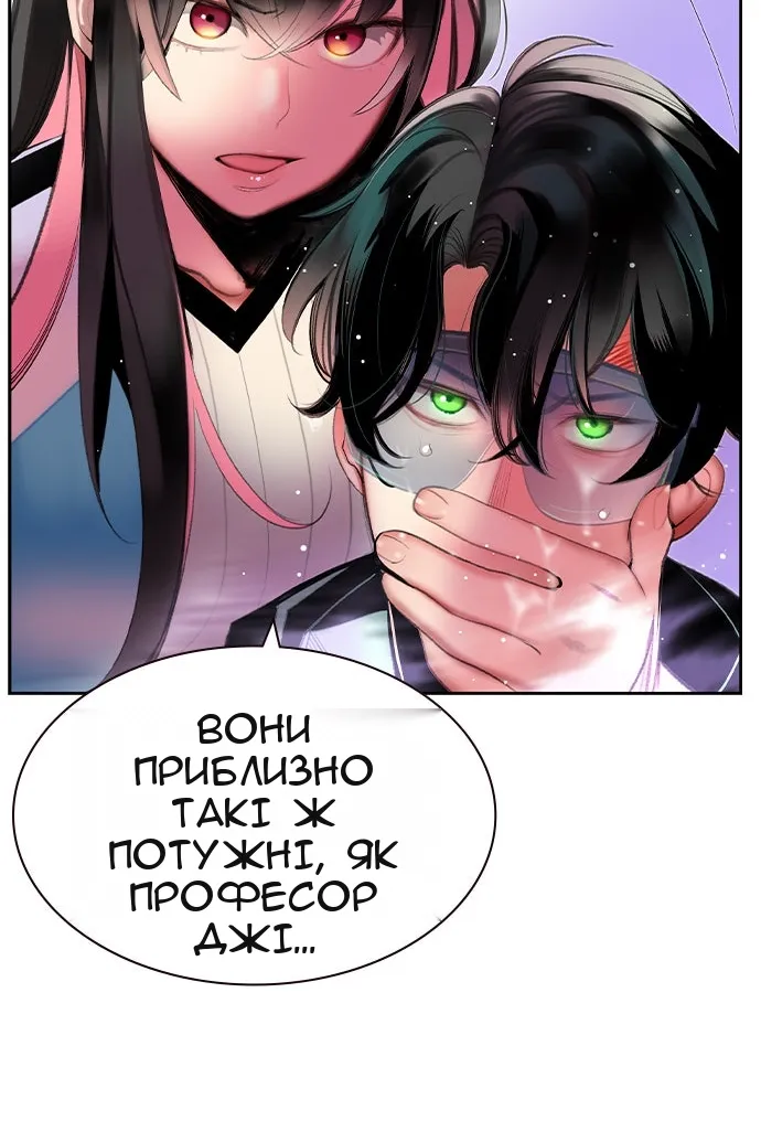 Сторінка 98