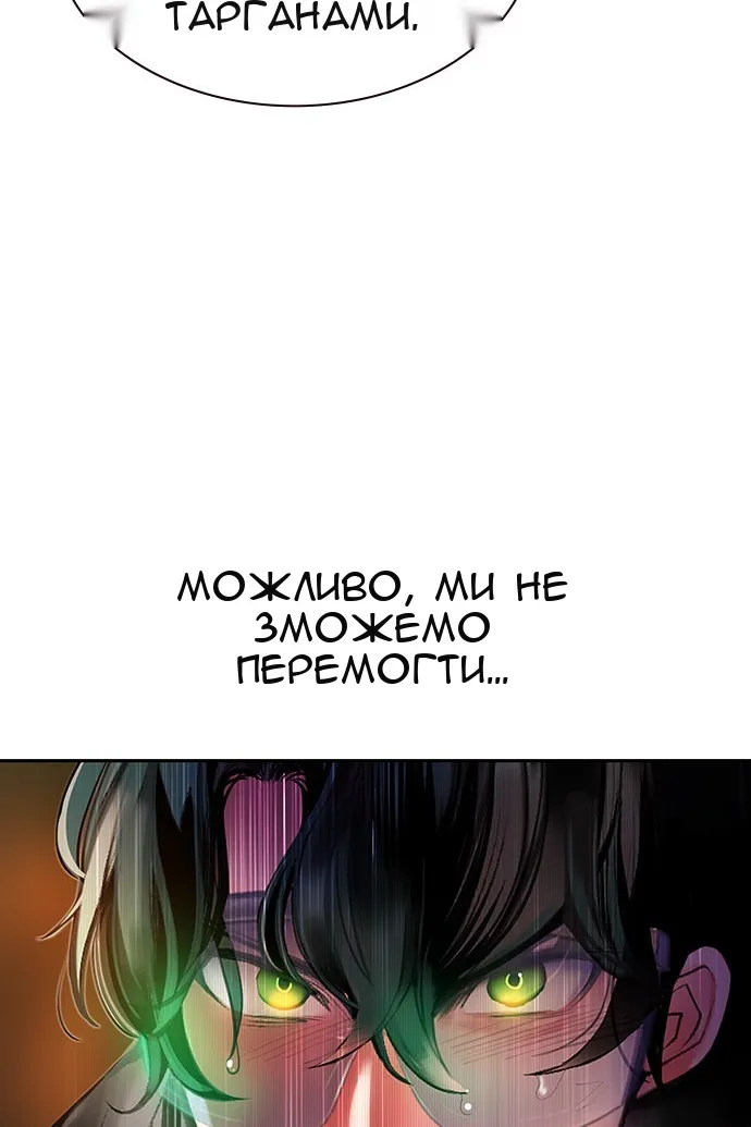 Сторінка 102