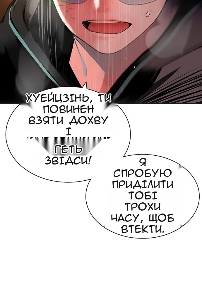 Сторінка 103
