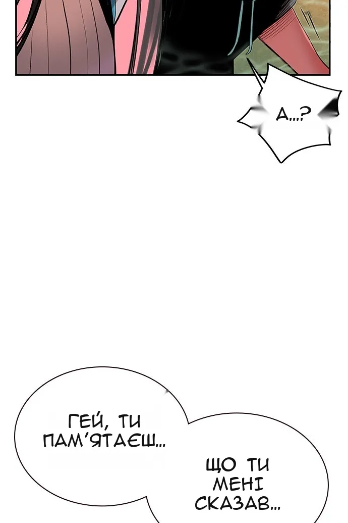 Сторінка 105