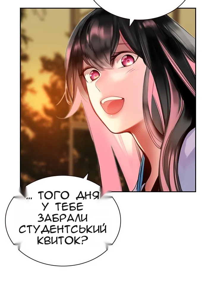 Сторінка 106