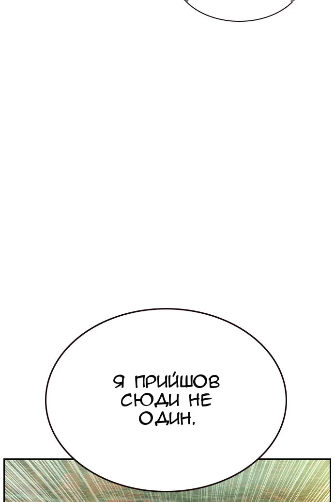 Сторінка 108