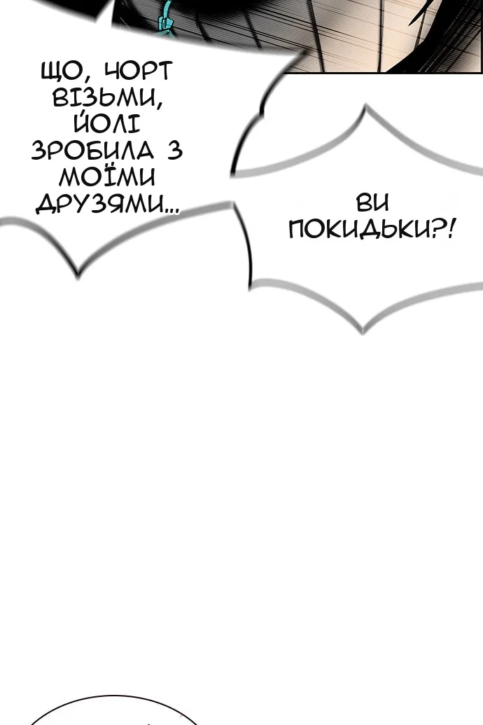 Сторінка 114