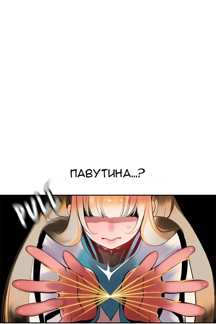 Сторінка 116