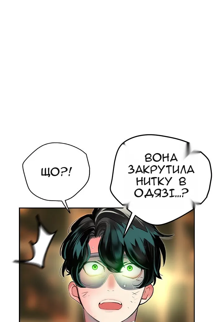 Сторінка 119
