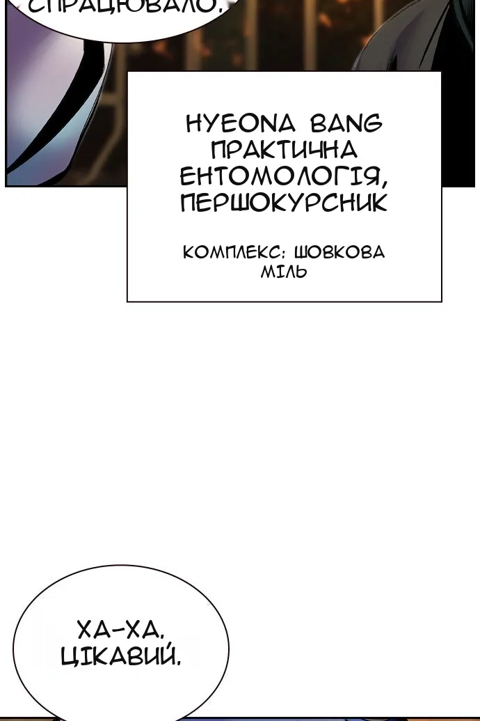 Сторінка 122