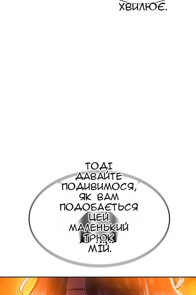 Сторінка 127