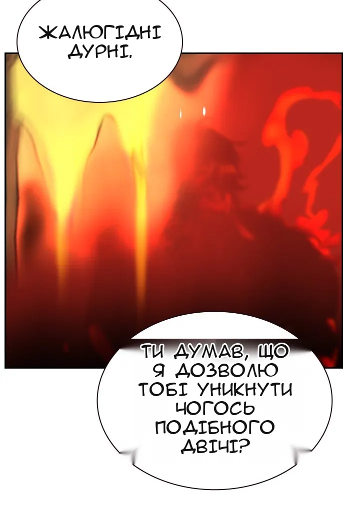 Сторінка 132