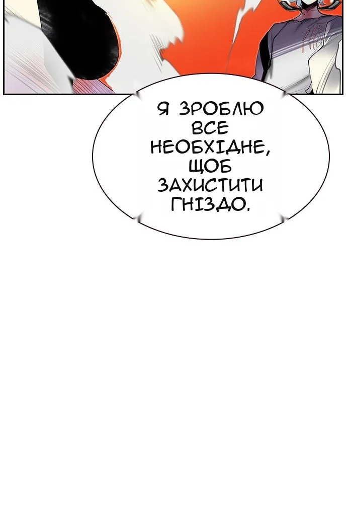 Сторінка 134