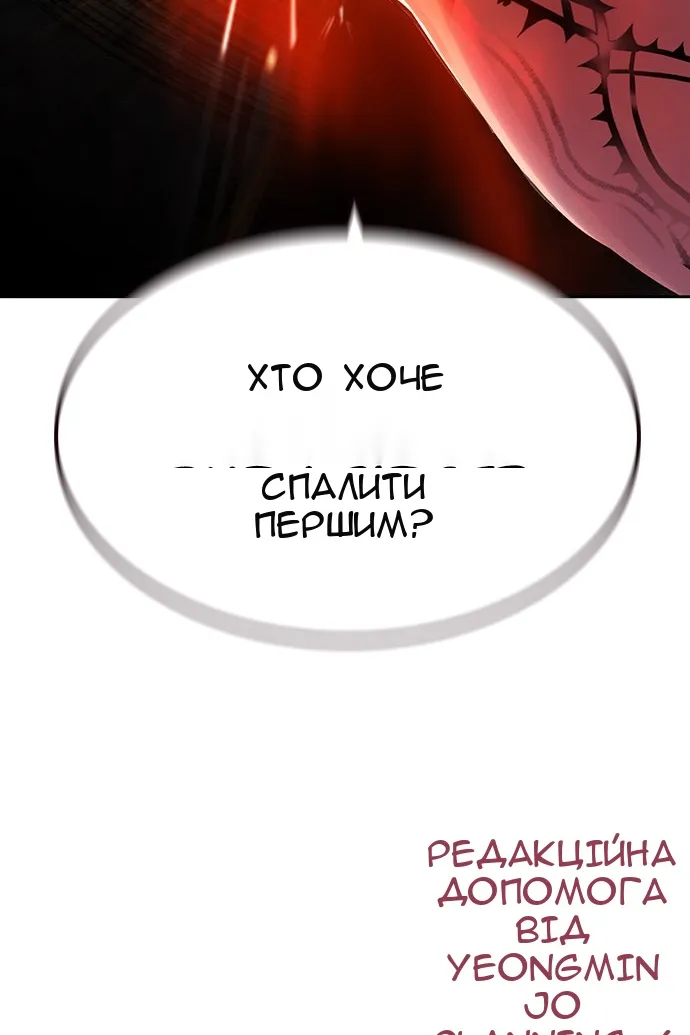 Сторінка 138