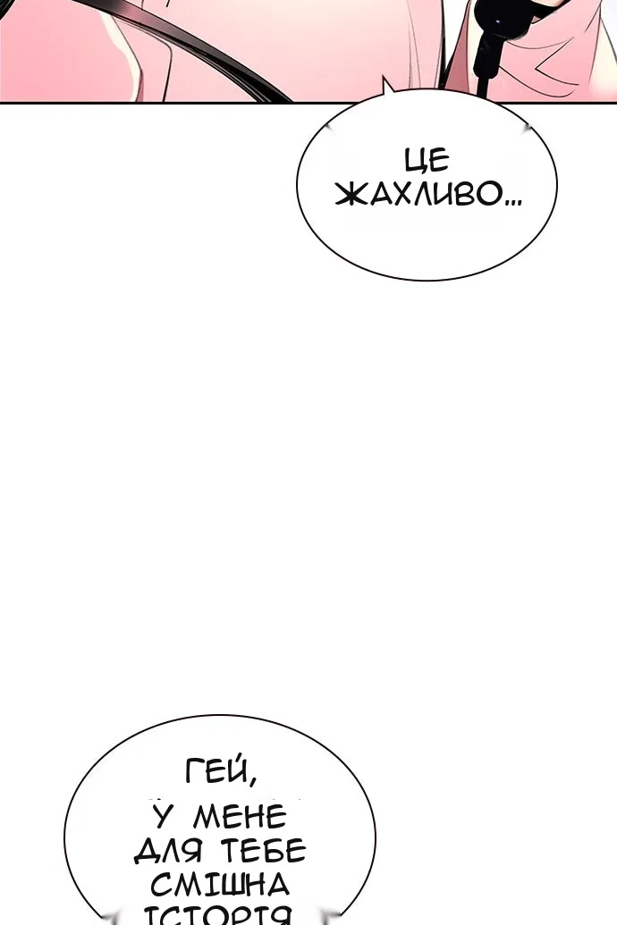 Сторінка 4