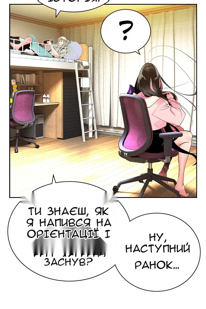 Сторінка 5