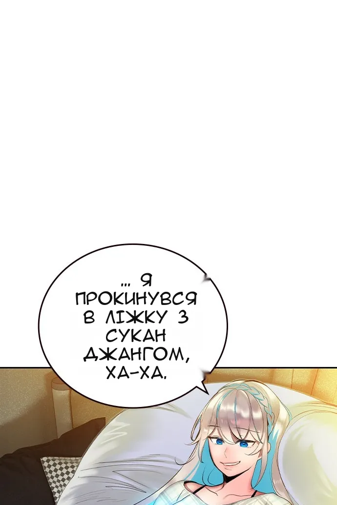 Сторінка 6