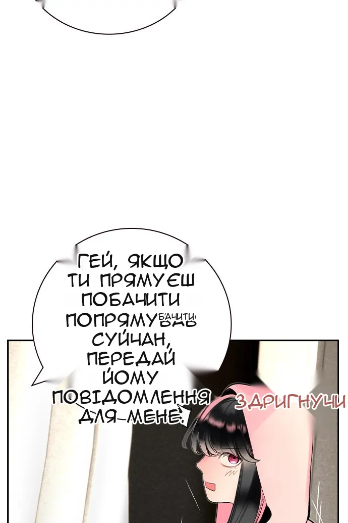 Сторінка 12