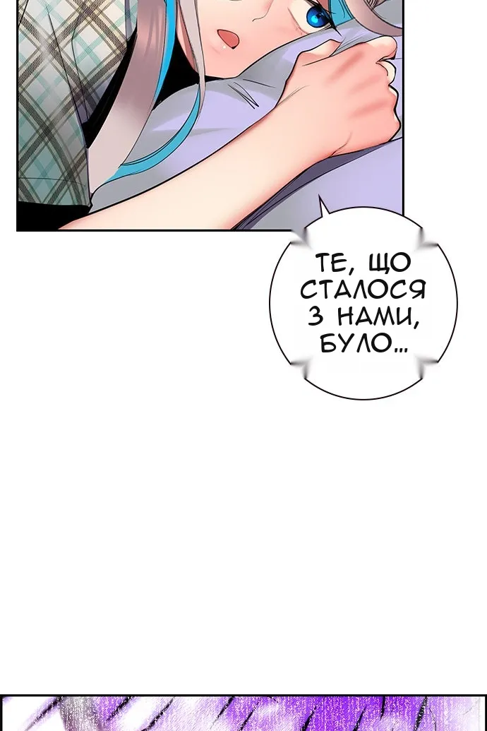 Сторінка 14