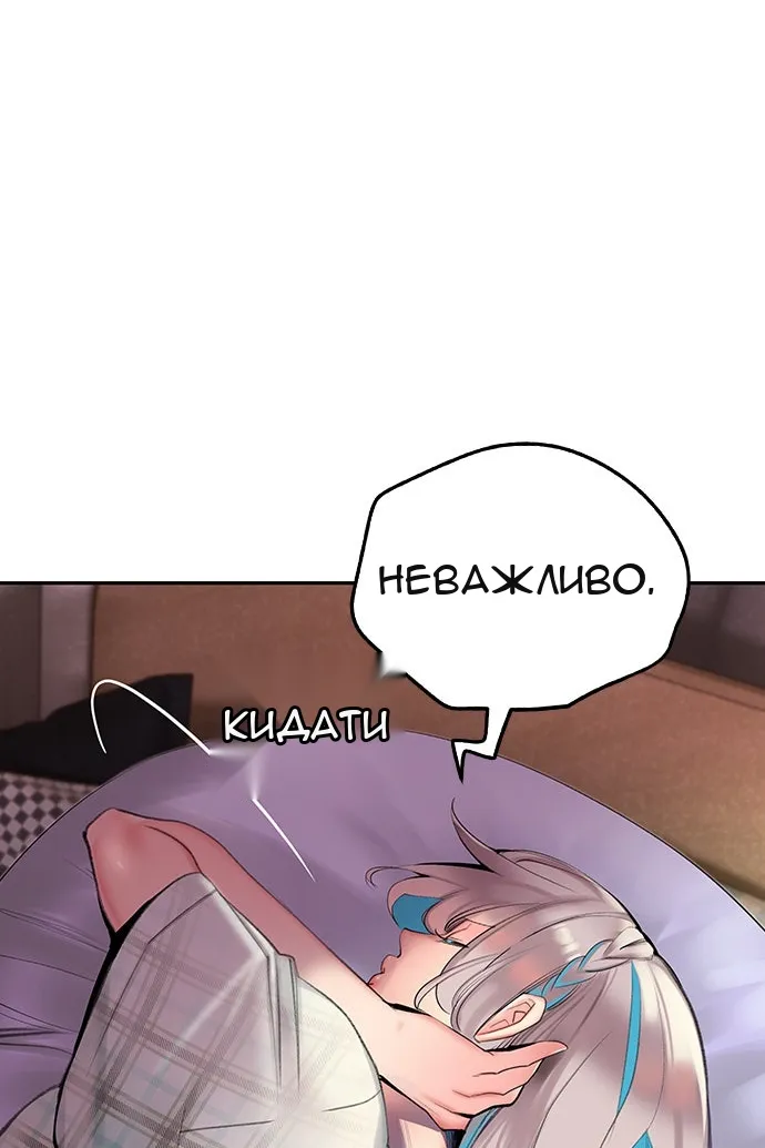 Сторінка 16
