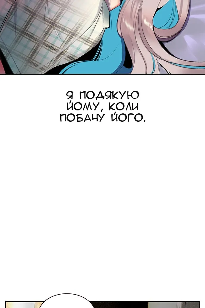 Сторінка 17