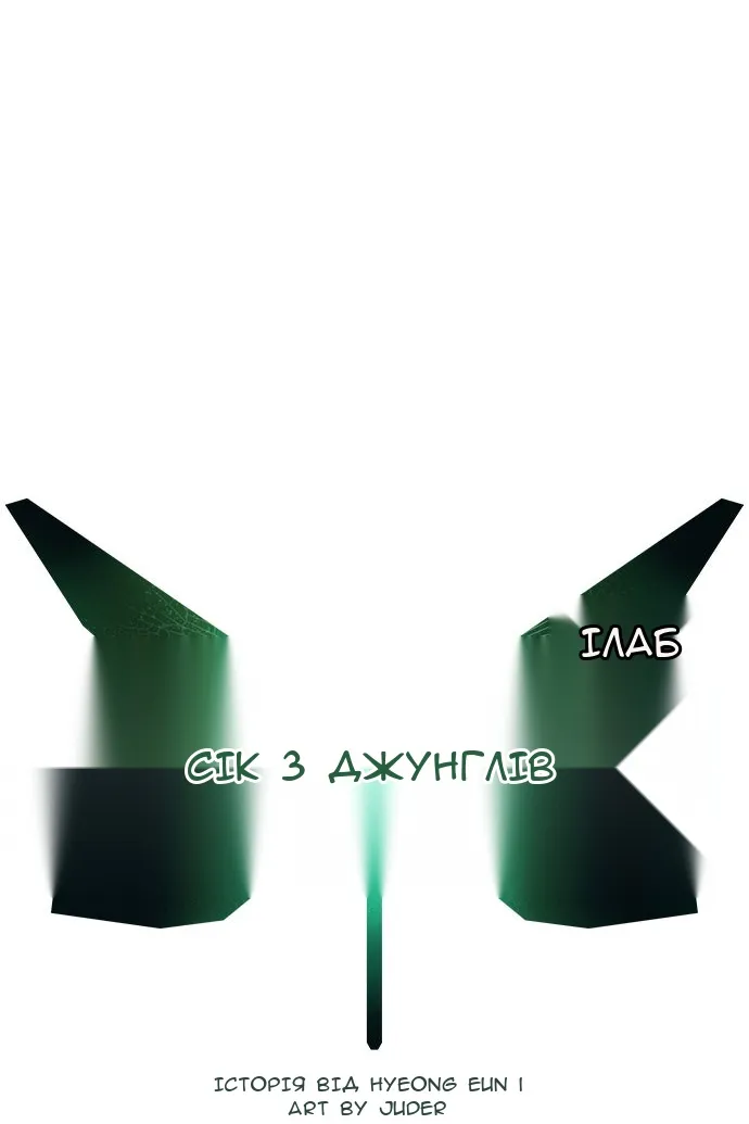 Сторінка 19