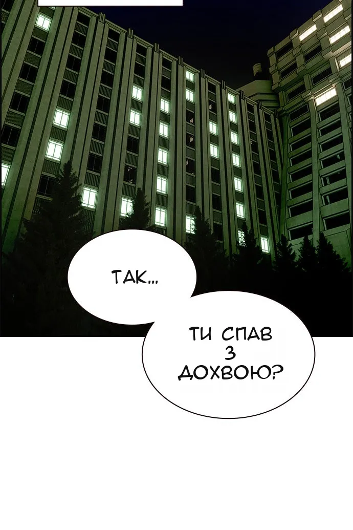 Сторінка 21