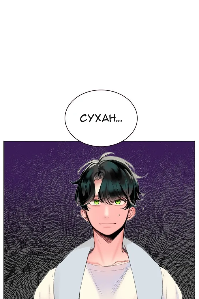 Сторінка 22