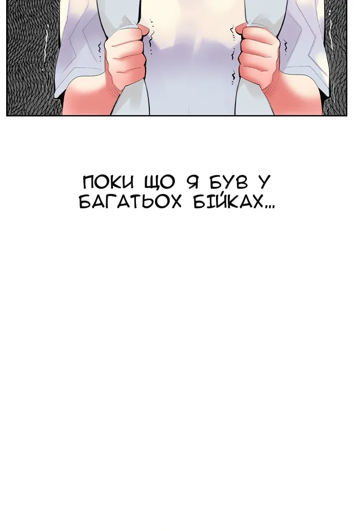 Сторінка 23