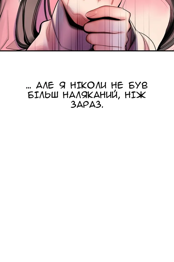 Сторінка 25