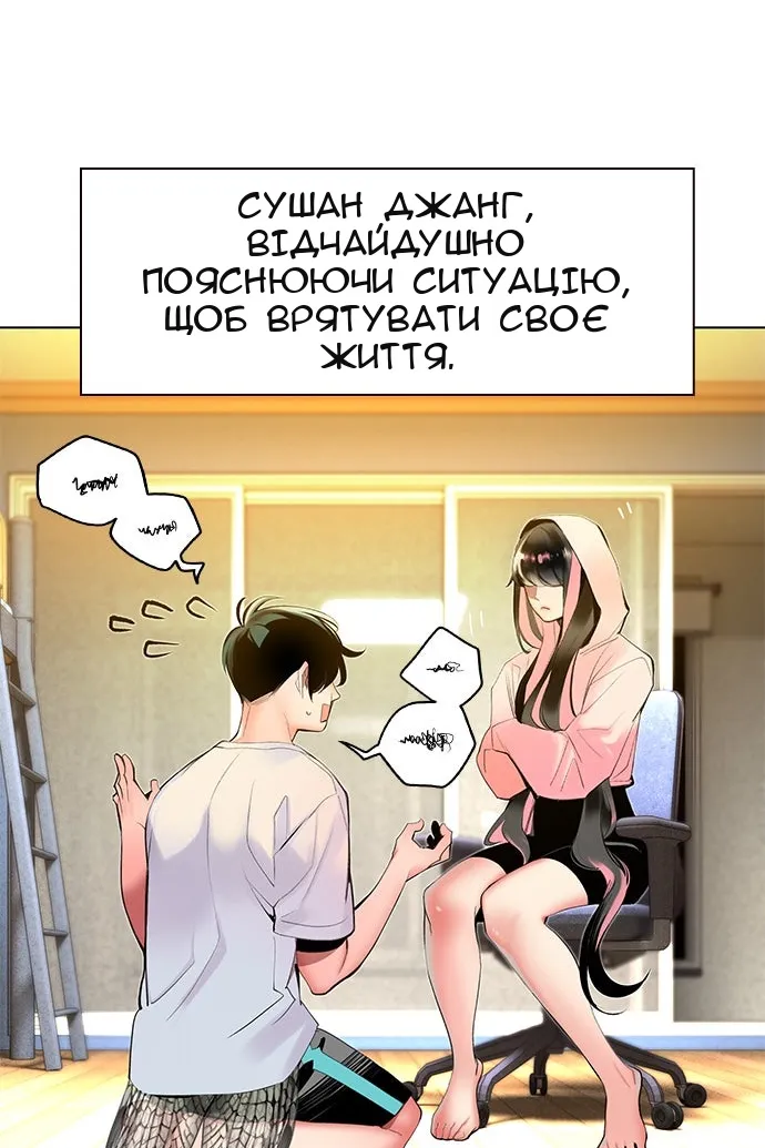 Сторінка 26