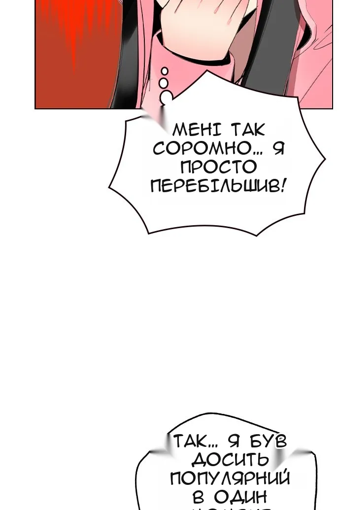 Сторінка 28