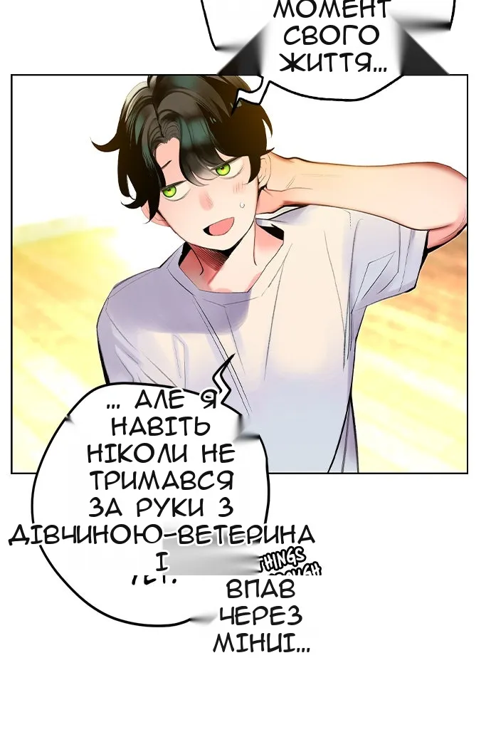 Сторінка 29