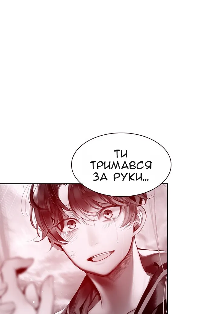 Сторінка 31