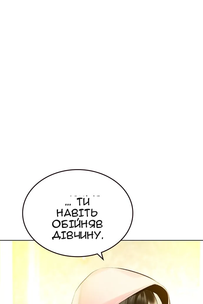 Сторінка 33