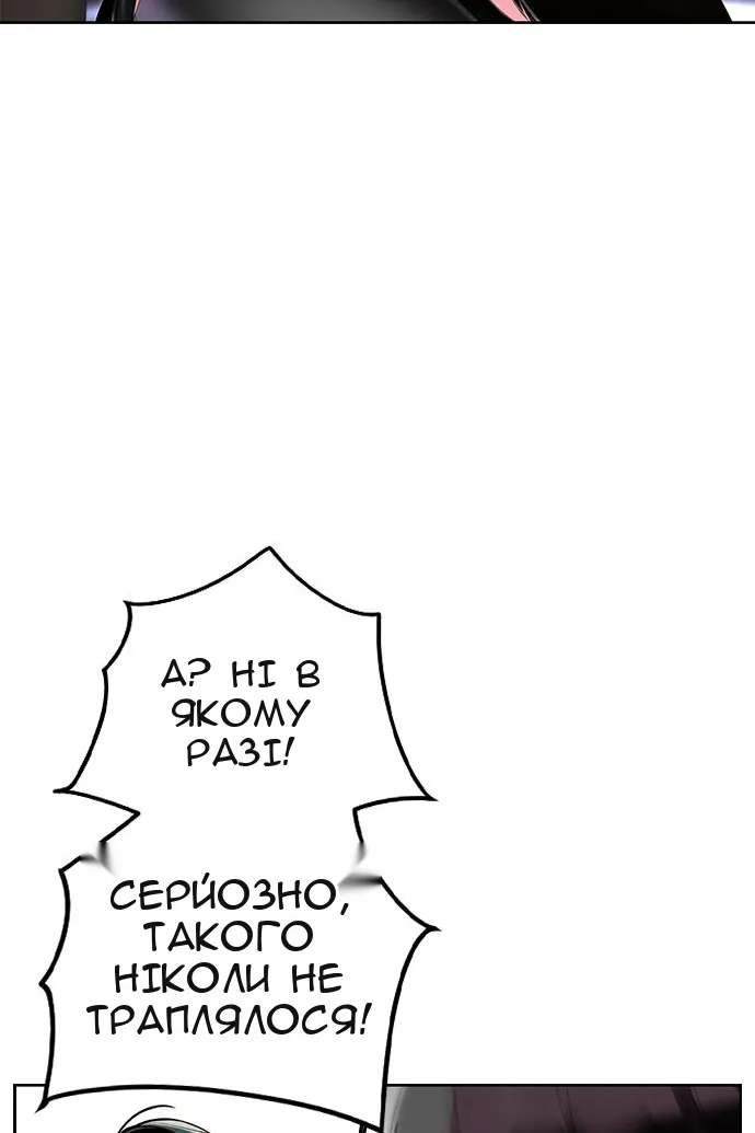 Сторінка 35