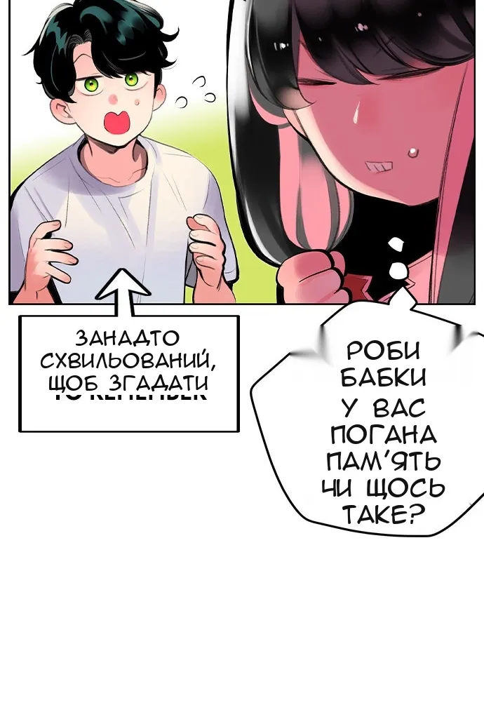 Сторінка 36