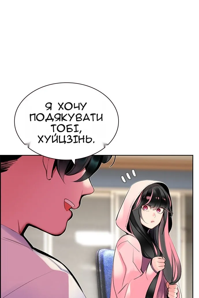 Сторінка 37