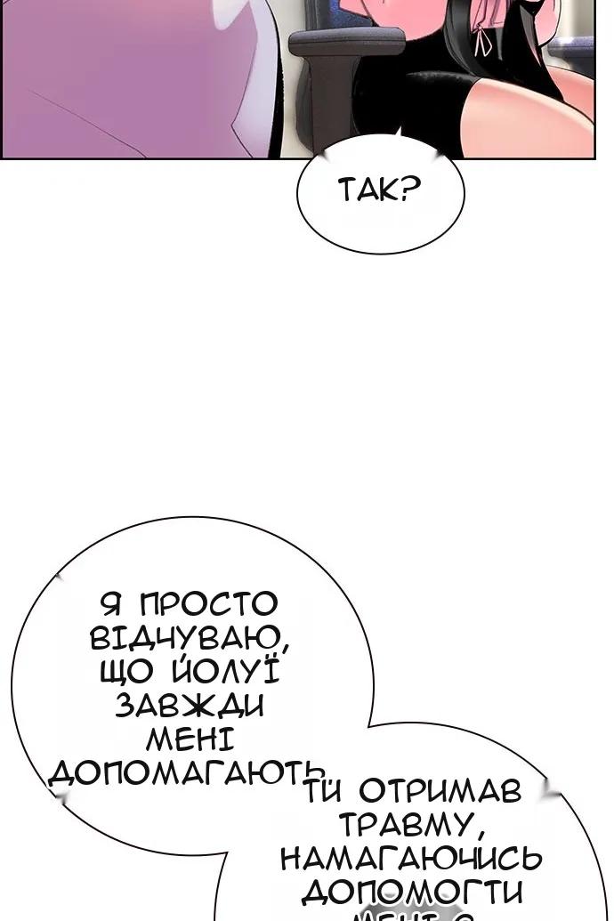 Сторінка 38